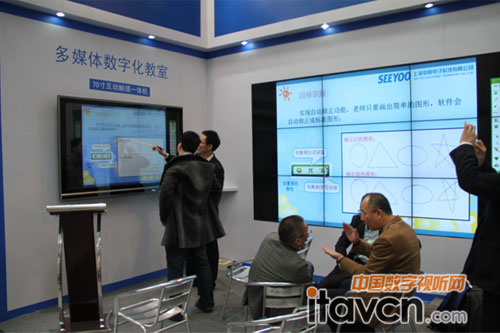 信頤多媒體數字化教室