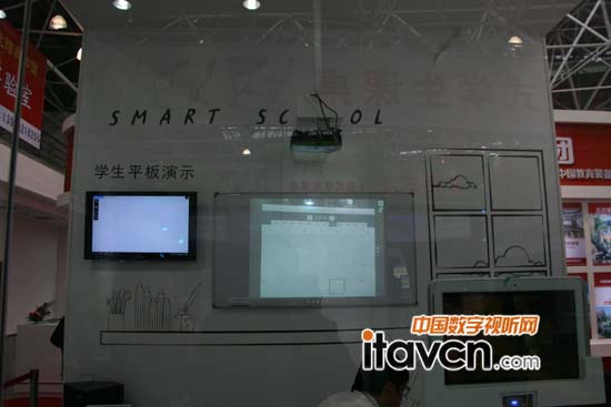 三星電子書包解決方案