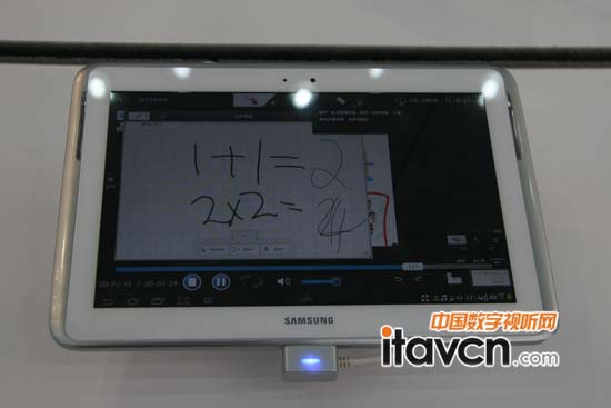 三星電子書包解決方案