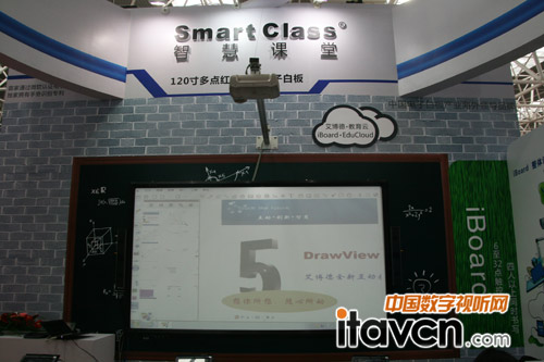 艾博德“教育云”開(kāi)啟智慧課堂