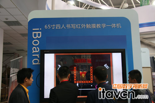 艾博德65寸四人書(shū)寫(xiě)紅外觸摸教學(xué)一體機(jī)