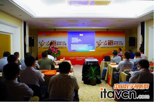 上海第十人民醫院論壇會議圖片