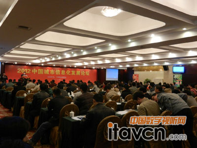 GQY協辦2012中國城市信息化發展論壇在南昌開幕
