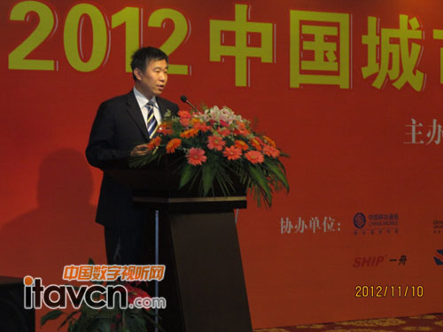 2012中國城市信息化發展論壇