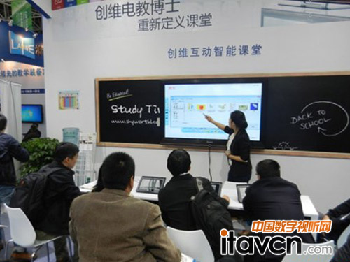 創(chuàng)維光電展出創(chuàng)維互動(dòng)智能課堂