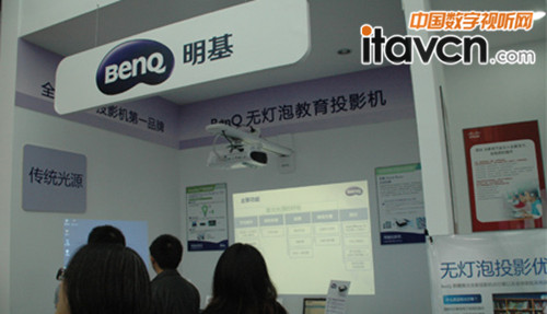 明基無燈泡教育投影機展示,通過與傳統光源比較展示了激光光源的優勢