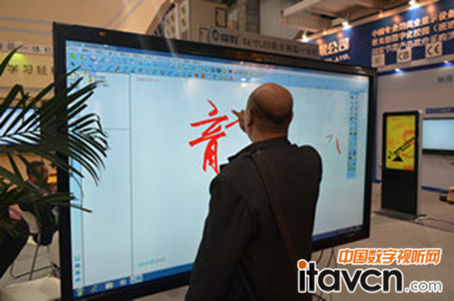 印天電子白板助力教學