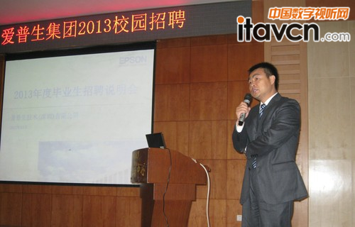 愛普生校園招聘為在華最大工廠廣納人才