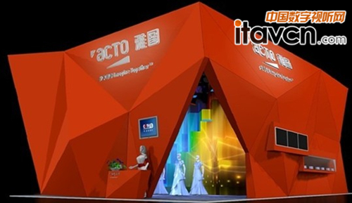 雅圖高交會展館效果圖