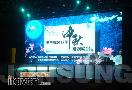 中祥創新P5超清LED全彩屏助陣河南新密電視臺