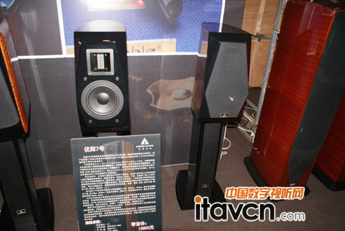 釋放完美音質(zhì)金瑯休閑7號(hào)