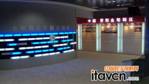 ITAV智能中控入駐貴陽市金陽新區規劃館