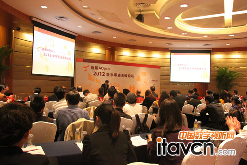 AOpen 2012數字零售高峰論壇在滬召開