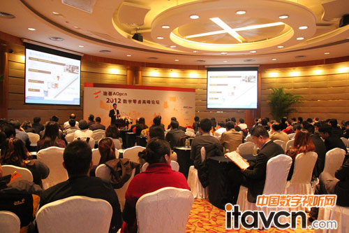 AOpen 2012數字零售高峰論壇會場內部圖片