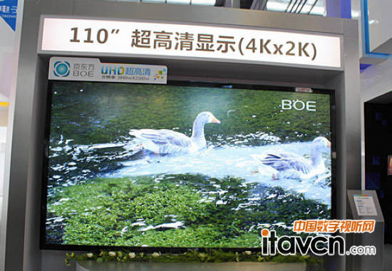 京東方110英寸ADSDS超高清顯示屏