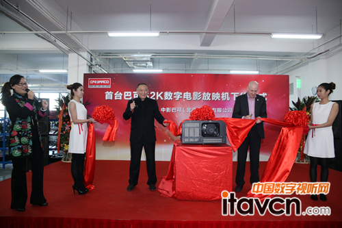 巴可首款DCI認證0.69″DLP電影機下線