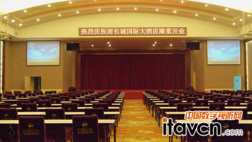 銅仁南長城國際酒店會議室圖片