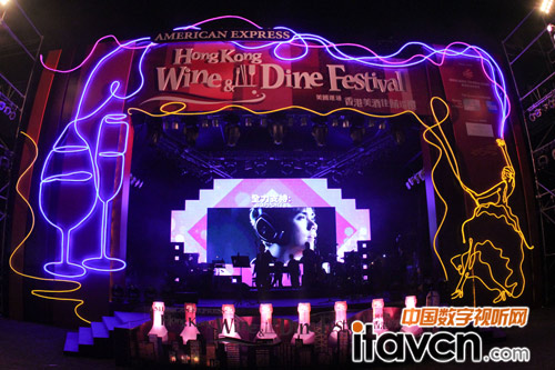 炫彩第四屆香港美酒佳肴巡禮