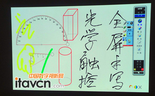 美高光電光學(xué)觸控便攜投影MG500X+上市