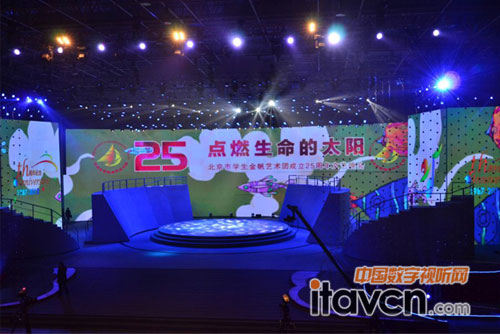 北京市學(xué)生金帆藝術(shù)團(tuán)成立25周年文藝晚會