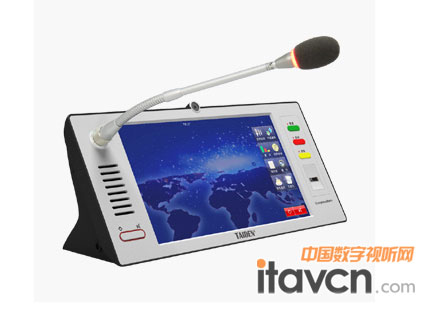 HCS-8318/20系列無紙化多媒體會議終端