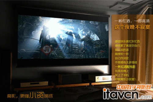 魔影微型投影機布局家用投影機市場