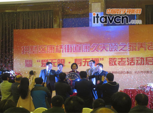 省政協副主席陳艷華宣布項目啟動