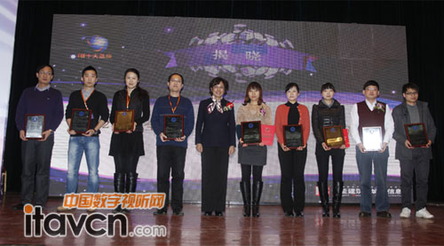 2012年度全國智能建筑百項經典工程與(第七屆)中國市場智能建筑品牌獲獎人員領獎