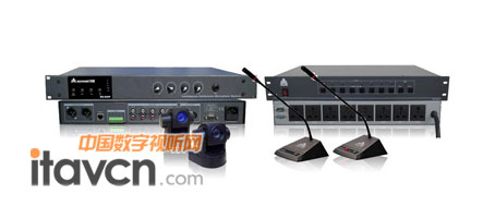 訊維全新多功能會議系統(tǒng)