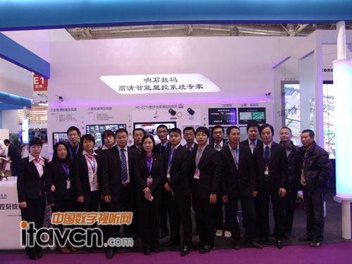 響石數碼盛裝亮相2012北京安博會