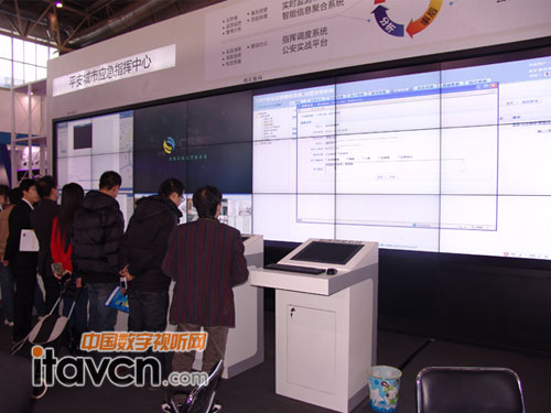 響石數碼平安城市系統