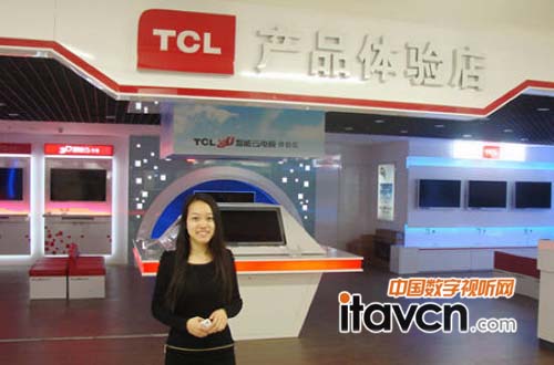 TCL產品體驗店