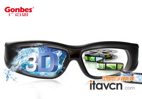 年末3D眼鏡好推薦 廣百思引領行業趨勢