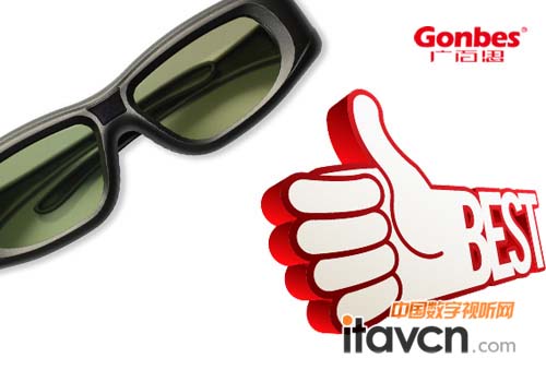 年末3D眼鏡好推薦 廣百思引領行業趨勢