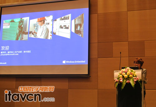 微軟南中國區銷售總監黃驛斐致辭并演講