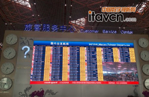 首都機場T3航站樓高清LED小間距屏