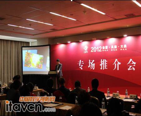 威視訊達絢麗奪目的光影盛宴技術推介會現場(一)