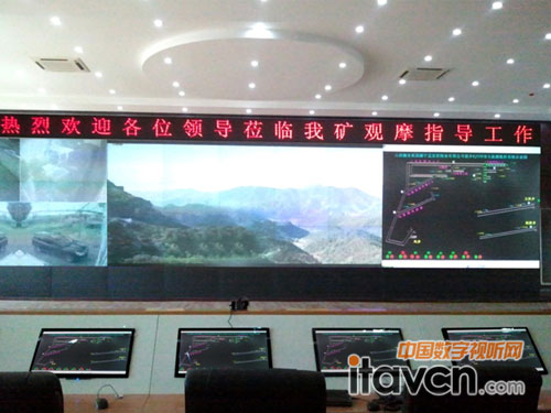 GQY打造山西潞寧孟家窯煤礦調度指揮屏通過驗收