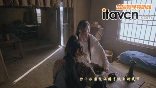 《紅塵客棧》mv