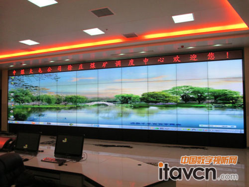 清投視訊宏偉大屏幕進駐沛縣徐莊煤礦