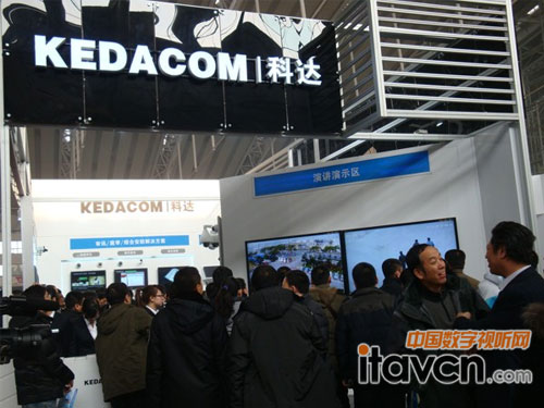 科達演講演示區