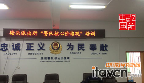 承擔企業社會責任 億光從石巖警隊開始