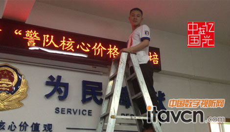 億光室內LED電子屏