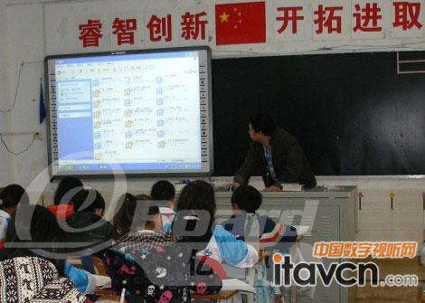 有效互動 交互式電子白板應用于教學