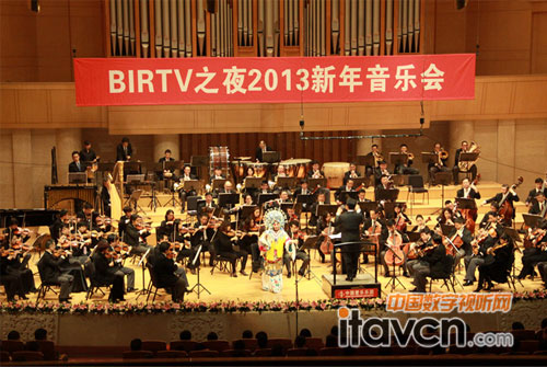 BIRTV之夜2013新年音樂會