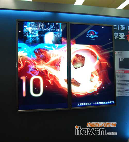 三菱MDT651S專業顯示器