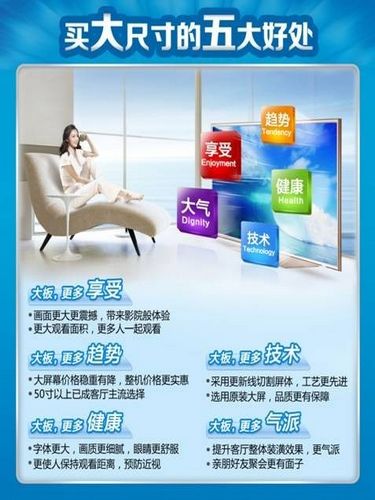 康佳定義客廳電視新標準