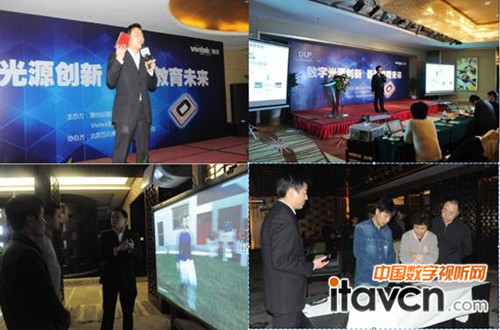 Vivitek麗訊中國區產品和市場人員在巡展現場講解