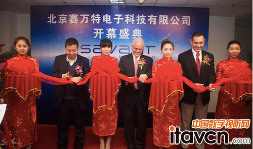 Savant China Group盛大開業