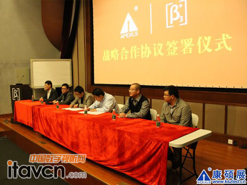 康碩展電子董事長黎忠誠與三基音響董事長聞克儉簽字儀式